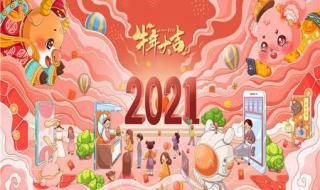 做啥生意最赚钱