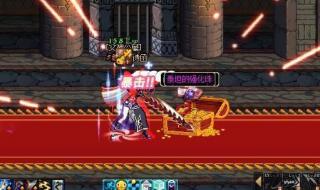 dnf希望之邀请函