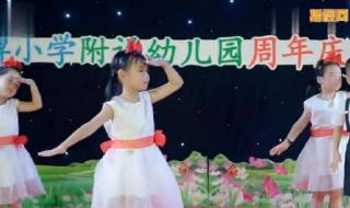 最好的未来手语舞