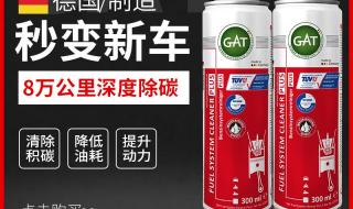 乙醇汽油添加剂 乙醇汽油添加剂