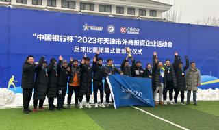 国际足球比赛日2023